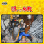 Trojan (Capcom Arcade Stadium)